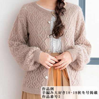 秋冬纱线 “ Dia Chloe（Diakuroe）8404颜色” DIAMOND KNITTING YARN
