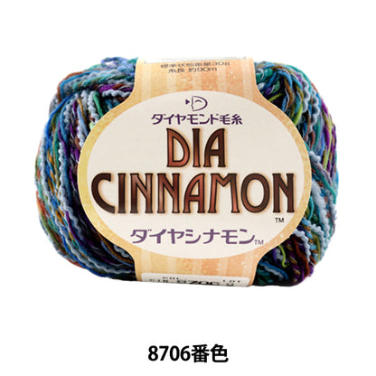 秋冬纱线 "Dia Innamon（Diamond Namon）8706颜色” DIAMOND KNITTING YARN