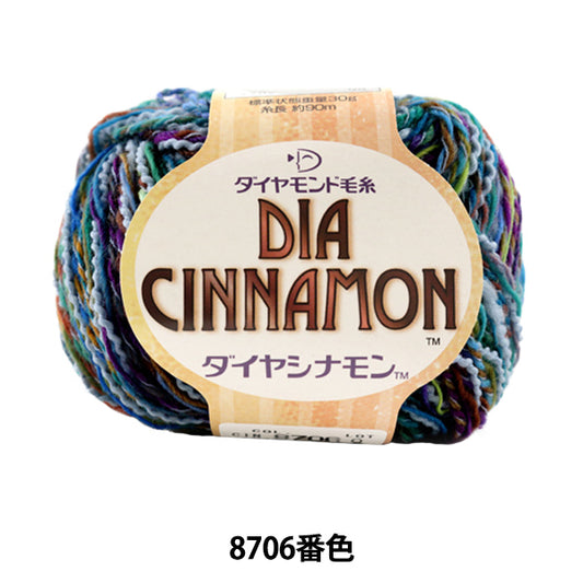 秋冬纱线 "Dia Innamon（Diamond Namon）8706颜色” DIAMOND KNITTING YARN