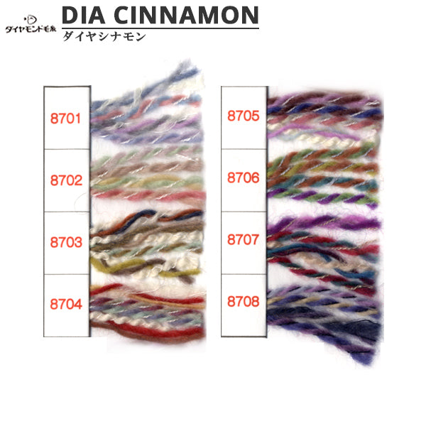秋冬纱线 "Dia Innamon（Diamond Namon）8706颜色” DIAMOND KNITTING YARN