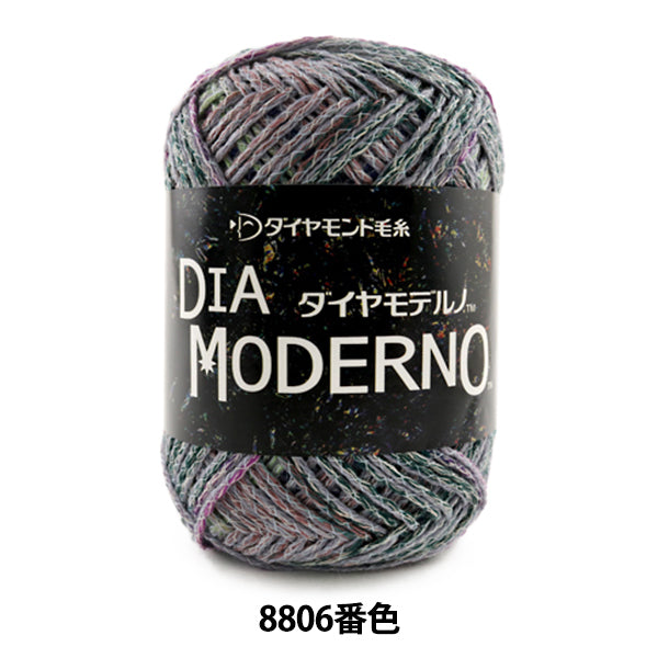 秋冬纱线 "Dia Moderno（钻石现代）8806颜色” DIAMOND KNITTING YARN