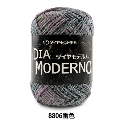 秋冬纱线 "Dia Moderno（钻石现代）8806颜色” DIAMOND KNITTING YARN