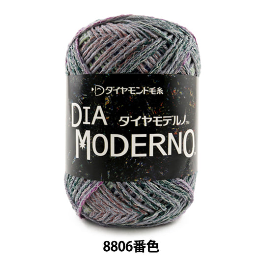 秋冬纱线 "Dia Moderno（钻石现代）8806颜色” DIAMOND KNITTING YARN