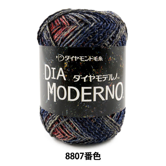 秋冬纱线 "Dia Moderno（钻石现代）8807颜色” DIAMOND KNITTING YARN