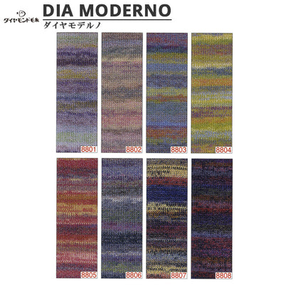 秋冬纱线 "Dia Moderno（钻石现代）8807颜色” DIAMOND KNITTING YARN