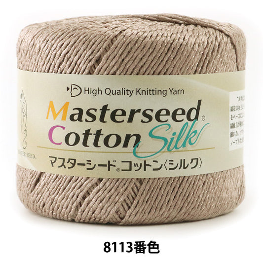 春夏纱线 “杂种棉花丝（主种子棉花丝）8113彩色Motita” DIAMOND KNITTING YARN