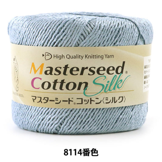 春夏纱线 “杂质棉花丝（主种子棉花丝）8114彩色motita” DIAMOND KNITTING YARN