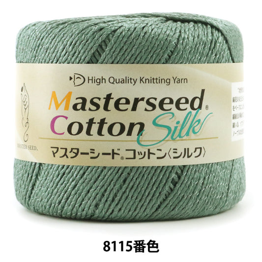 春夏纱线 “棉花丝绸（主种子棉花丝）8115彩色Motita” DIAMOND KNITTING YARN