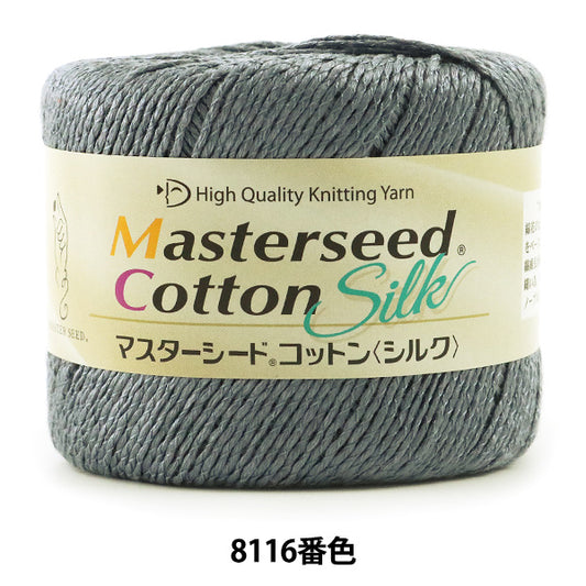 春夏纱线 "掌上棉花丝（主种子棉花丝）8116颜色Motita DIAMOND KNITTING YARN