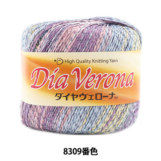 春夏纱线 “ Dia Verona（Diamea Verona）8309彩色Motita” DIAMOND KNITTING YARN