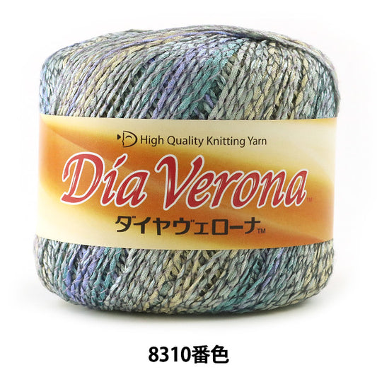 春夏纱线 "Dia Verona（Diamea Verona）8310彩色Motita” DIAMOND KNITTING YARN