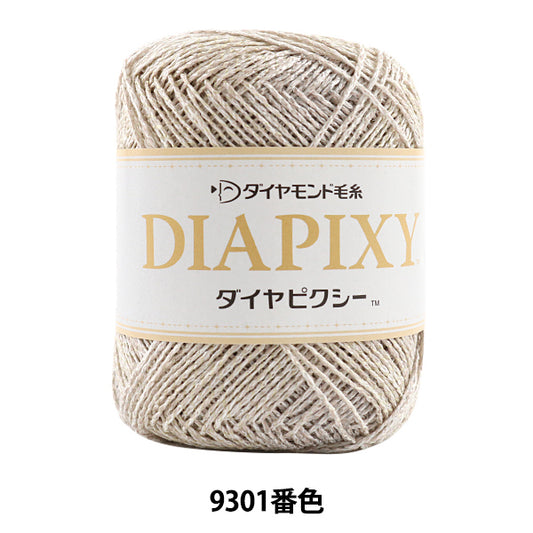 春夏纱线 "Diapiky（Diamond Pixie）9301彩色Motita” DIAMOND KNITTING YARN