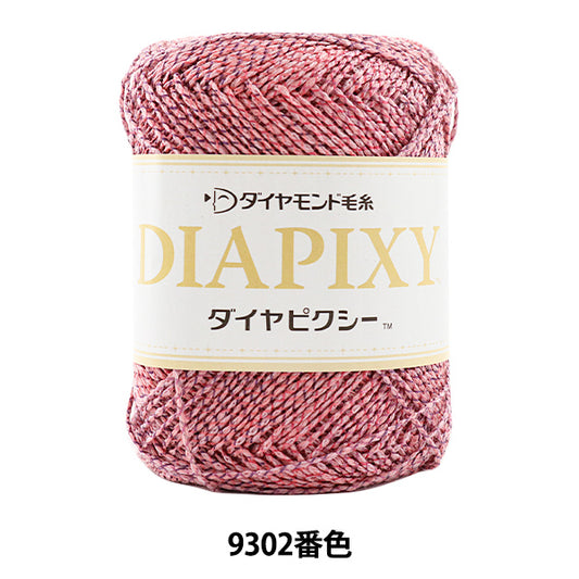 春夏纱线 "Diapiky（Diamond Pixie）9302彩色Motita” DIAMOND KNITTING YARN