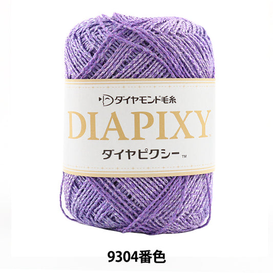 春夏纱线 “ Diapiky（Diamond Pixie）9304彩色Motita” DIAMOND KNITTING YARN