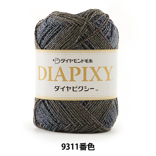 春夏纱线 "Diapixy（Diamond Pixie）9311彩色Motita” DIAMOND KNITTING YARN