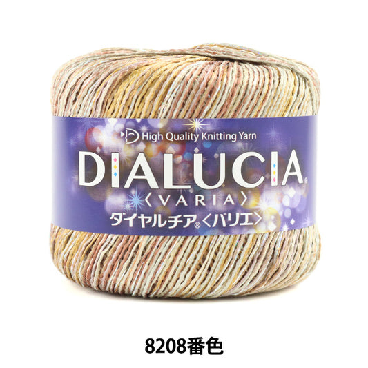 春夏纱线 "Dialucia varia（Dial Chia Barie）8208彩色Motita DIAMOND KNITTING YARN