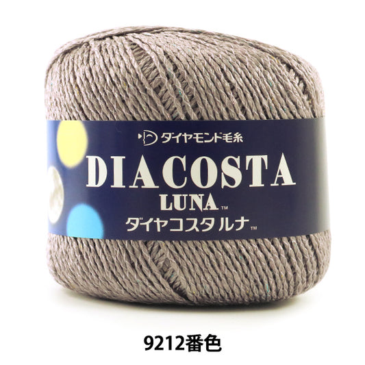 春夏纱线 "Diacosta Luna（钻石Costarna）9212彩色Motita” DIAMOND KNITTING YARN
