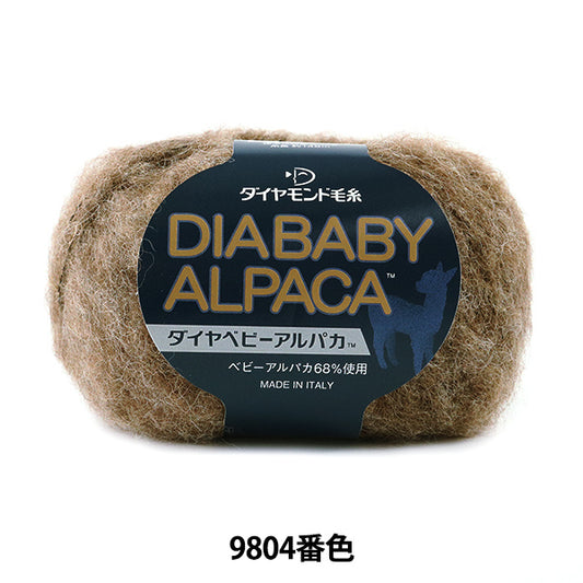 秋冬纱线 "Dia Baby羊驼（钻石婴儿羊驼）9804颜色 DIAMOND KNITTING YARN