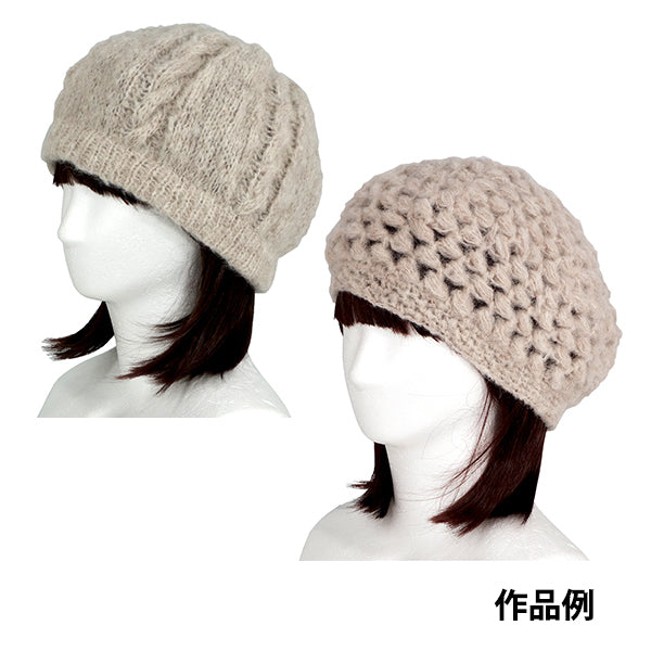 秋冬纱线 "Dia Baby羊驼（钻石婴儿羊驼）9804颜色 DIAMOND KNITTING YARN
