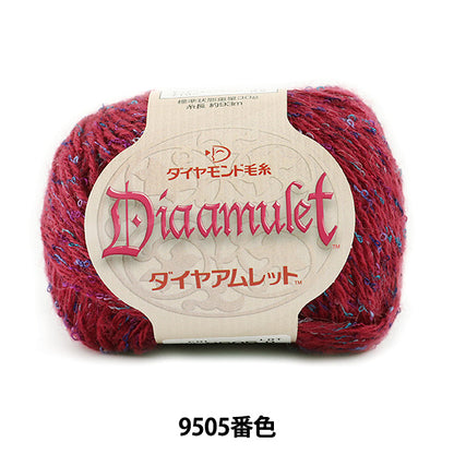 秋冬纱线 “ Diaamulet 9505颜色” DIAMOND KNITTING YARN