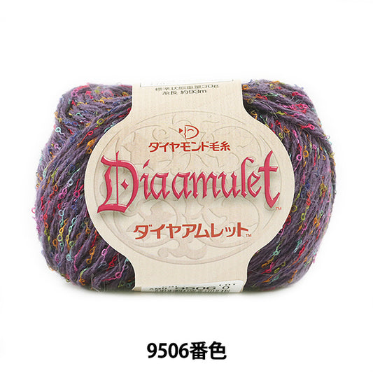 秋冬纱线 “ Diaamulet 9506颜色” DIAMOND KNITTING YARN