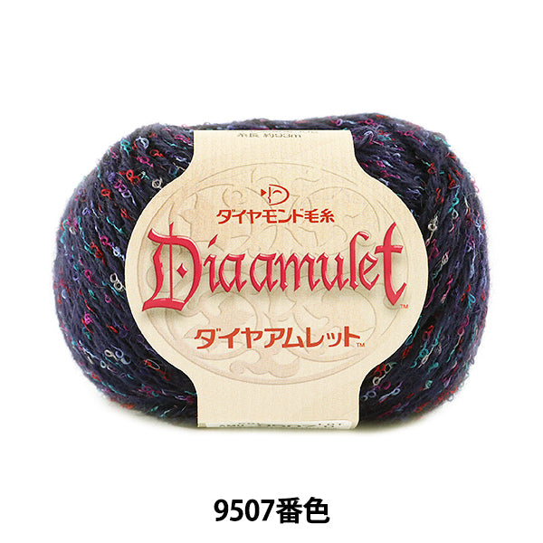 秋冬纱线 “氨字9507颜色” DIAMOND KNITTING YARN