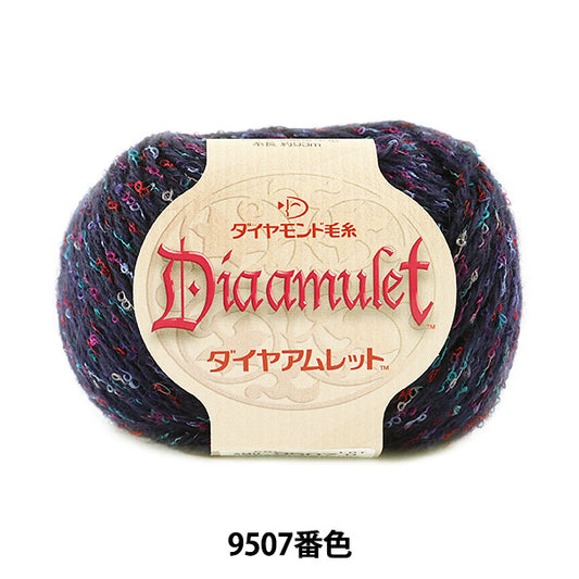 秋冬纱线 “氨字9507颜色” DIAMOND KNITTING YARN