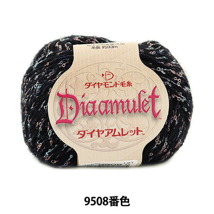 秋冬纱线 "diaamulet（钻石LET）9508颜色” DIAMOND KNITTING YARN