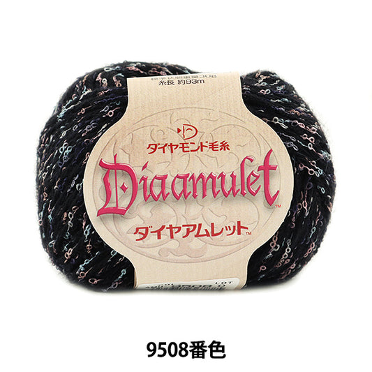 秋冬纱线 "diaamulet（钻石LET）9508颜色” DIAMOND KNITTING YARN