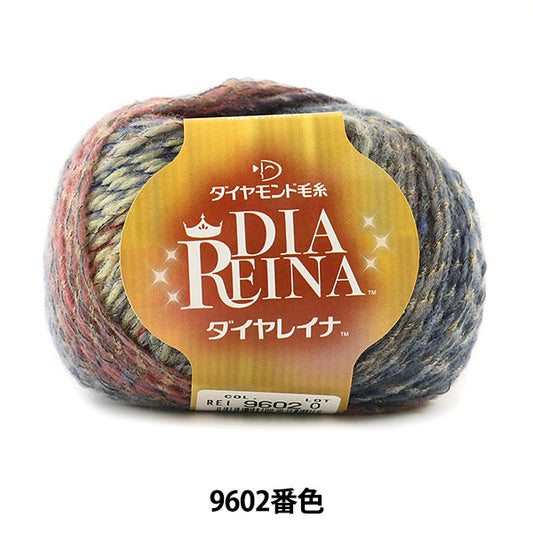 秋冬纱线 “ Dia Reina（Diary Reina）9602颜色” DIAMOND KNITTING YARN