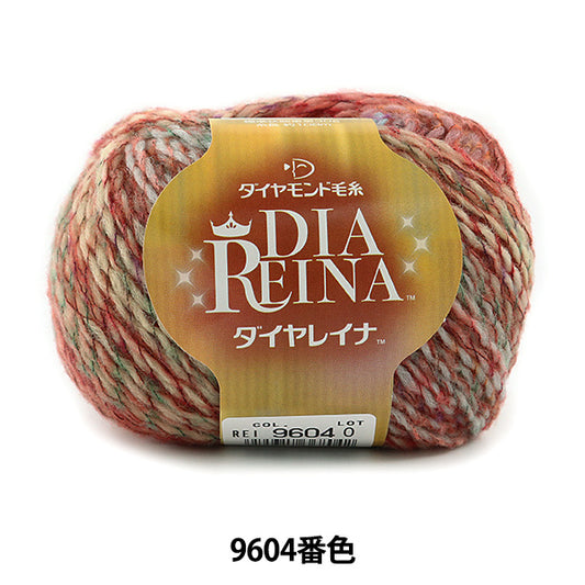 秋冬纱线 "Dia Reina 9604颜色] DIAMOND KNITTING YARN