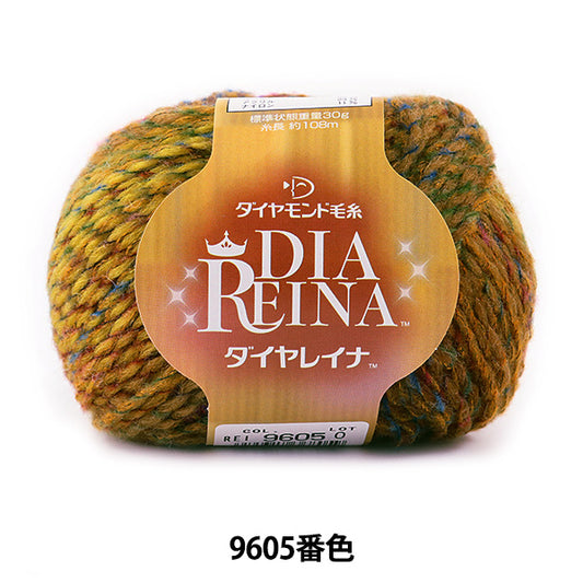 秋冬纱线 “ Dia Reina（Dialena）9605颜色” DIAMOND KNITTING YARN