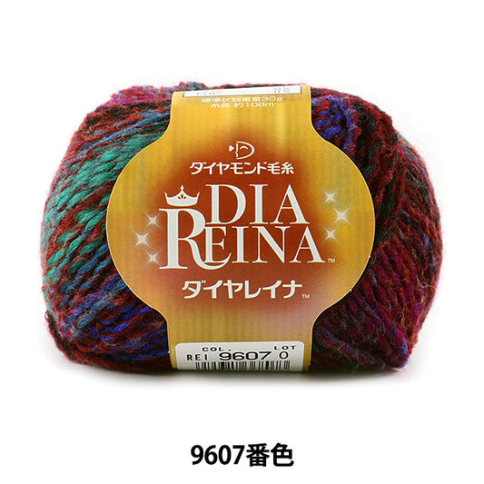 秋冬纱线 "Dia Reina 9607颜色] DIAMOND KNITTING YARN