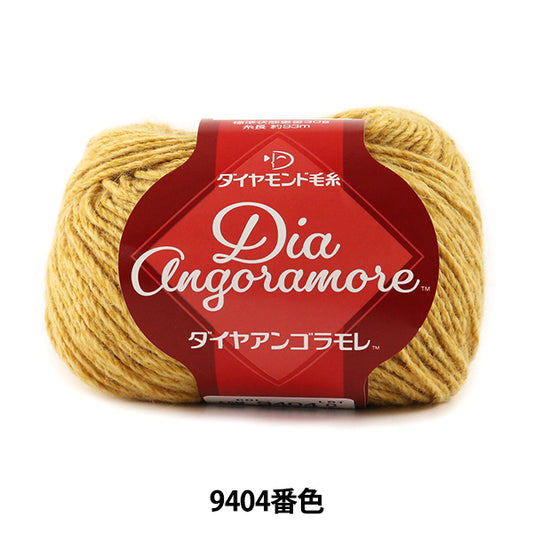 秋冬纱线 “ Dia Angoramore（Diamurangoramore）9404颜色” DIAMOND KNITTING YARN