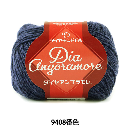 秋冬纱线 "Dia Angoramore（Diamuran Goramore）9408号 DIAMOND KNITTING YARN