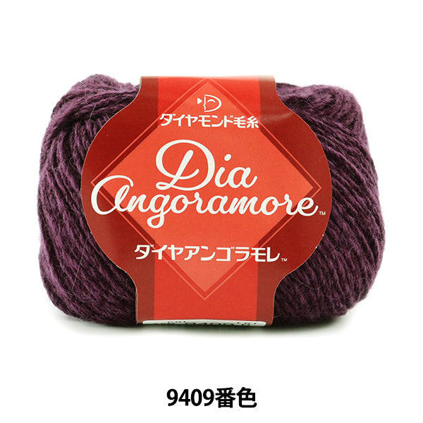 秋冬纱线 "Dia Angoramore（Diamurang Goramore）9409颜色 DIAMOND KNITTING YARN