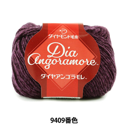 秋冬纱线 "Dia Angoramore（Diamurang Goramore）9409颜色 DIAMOND KNITTING YARN