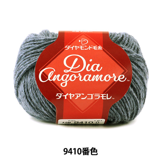 秋冬纱线 "Dia Angoramore（Diamurang Goramore）9410颜色 DIAMOND KNITTING YARN