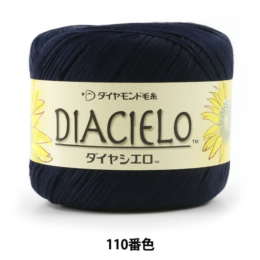 春夏纱线 "Dia Cielo 110颜色” DIAMOND KNITTING YARN