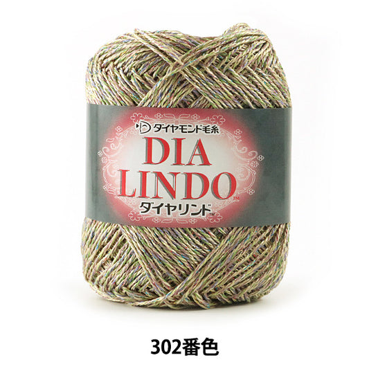 春夏纱线 "Dia Lindo 302颜色” DIAMOND KNITTING YARN