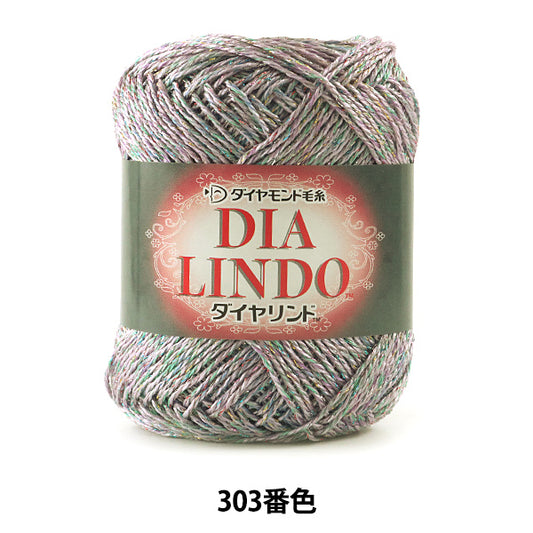 春夏纱线 “ Dia Lindo 303颜色” DIAMOND KNITTING YARN