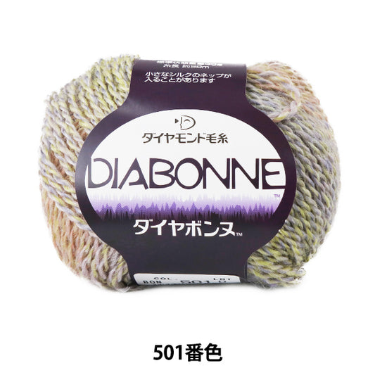 秋冬纱线 "Dia Bonne（钻石Bonne）501颜色” DIAMOND KNITTING YARN