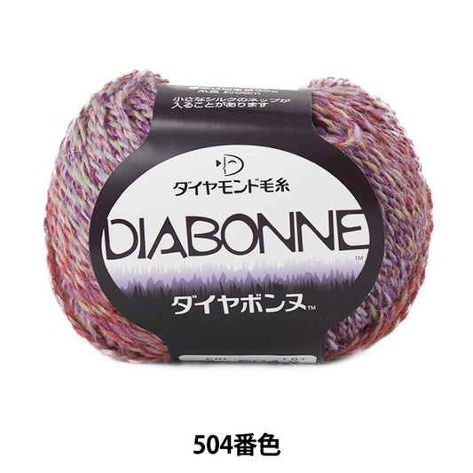 秋冬纱线 "Dia Bonne（钻石Bonne）504颜色” DIAMOND KNITTING YARN