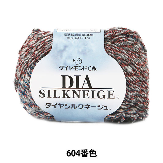 秋冬纱线 "Dia Silkneige 604颜色 DIAMOND KNITTING YARN