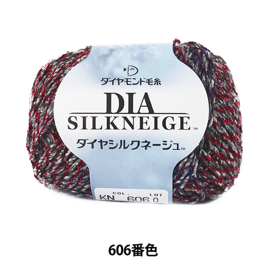 秋冬纱线 "Dia Silkneige 606颜色 DIAMOND KNITTING YARN