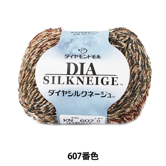 秋冬纱线 "Dia Silkneige 607颜色” DIAMOND KNITTING YARN