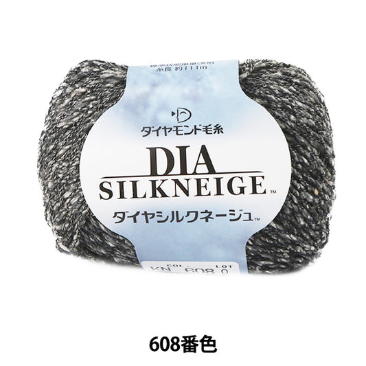 秋冬纱线 “ Dia Silkneige（Diamond Silk Genge）608颜色” DIAMOND KNITTING YARN