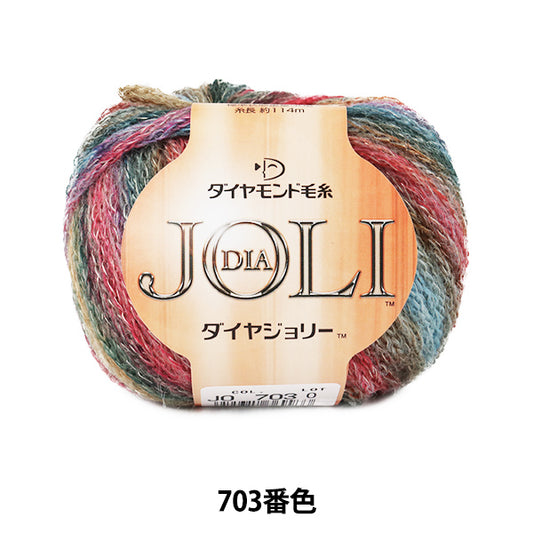 秋冬纱线 "DIA JOLI 703颜色” DIAMOND KNITTING YARN