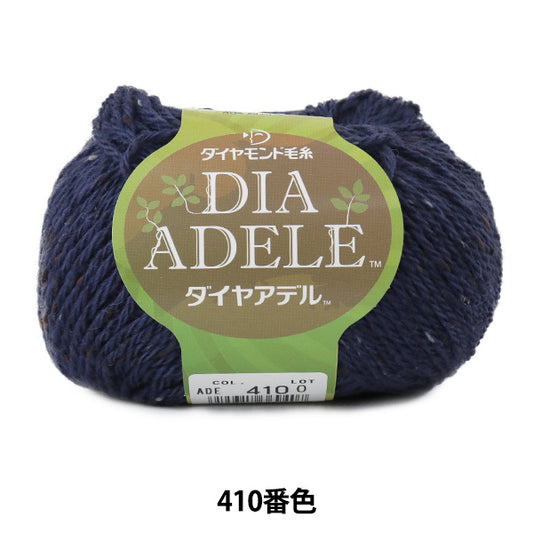 秋冬纱线 "DIA ADELE（DIALDEL）410颜色” DIAMOND KNITTING YARN
