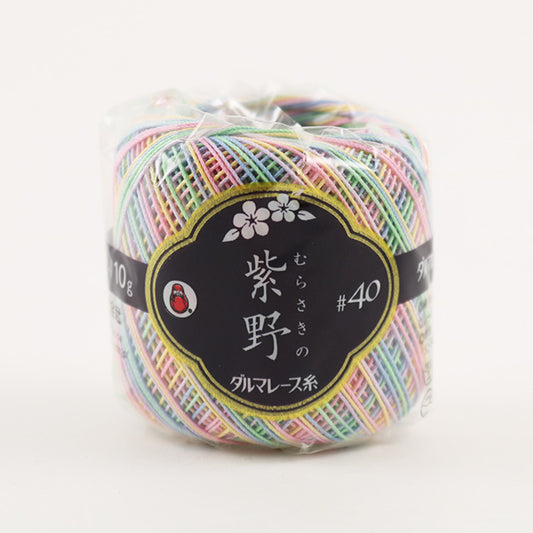 レース糸 『紫野 #40 10g かすり 62番色』 DARUMA ダルマ 横田